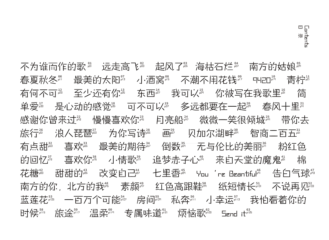 书籍设计（图ZMTczNDYwODEy） - 书籍/画册 - 站酷设计师夏季知L原创素材 - 站酷ZCOOL