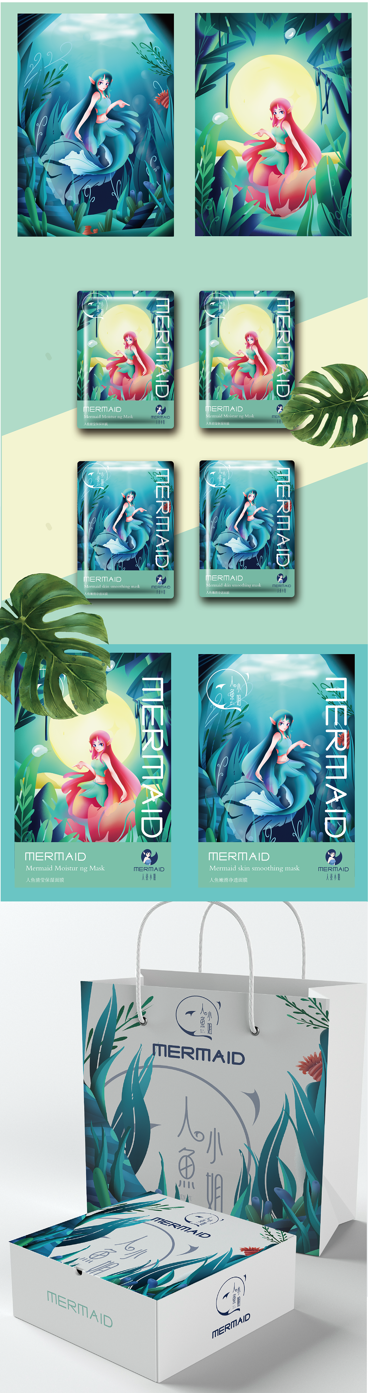 貼上樣機后似乎感覺還不錯（圖ZMjA0ODExNTA4） - 創(chuàng)作習(xí)作 - 站酷設(shè)計師早上肚子疼原創(chuàng)素材 - 站酷ZCOOL