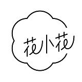 HJH花小花的头像