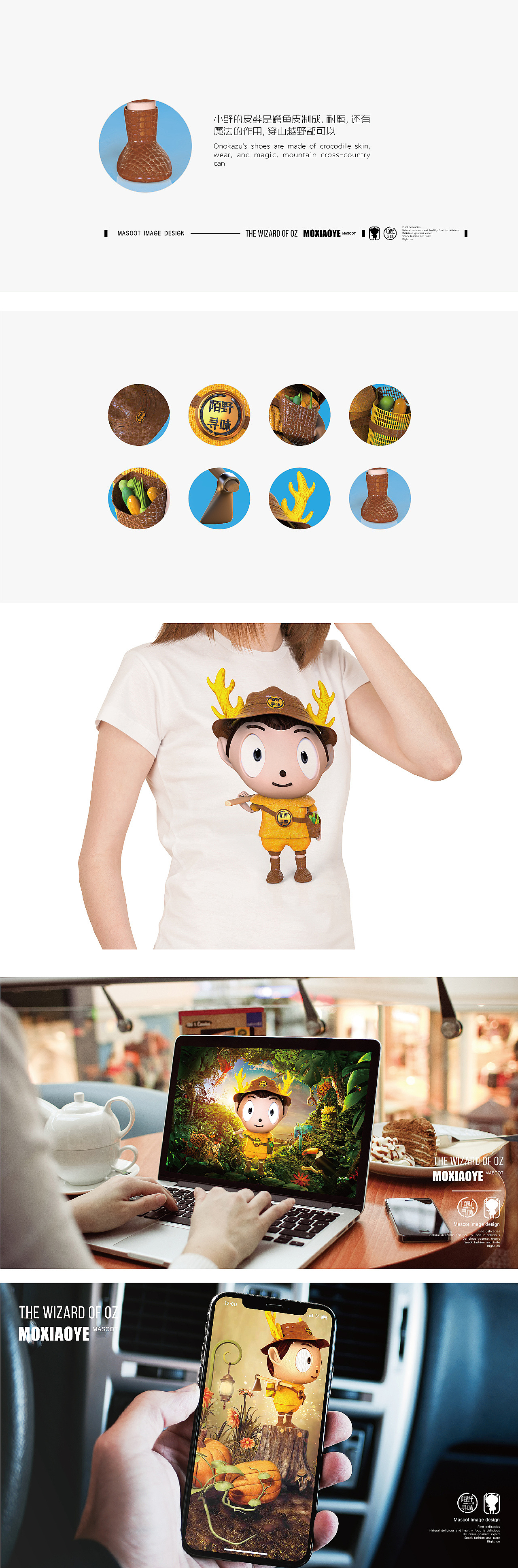 ip（图ZMjMzMjAxMDM2） - IP形象 - 站酷设计师佐兹原创素材 - 站酷ZCOOL