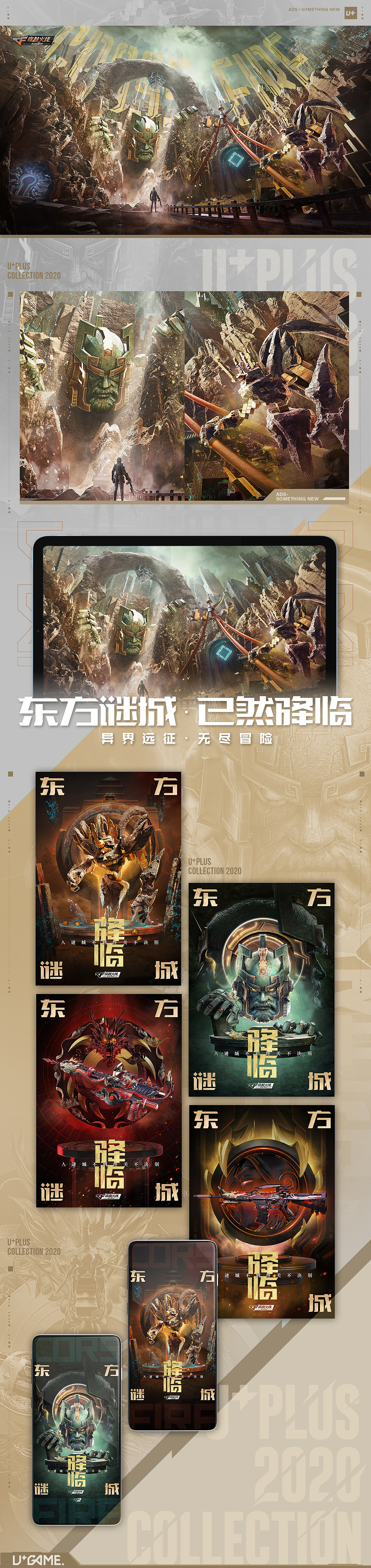 CF丨激战到锅底
这是一次意想不到的联名,一亿枪战梦和火锅大佬海底捞的强强联手。<br>在你无聊的等位期间,最开胃的不应只有锅巴和果茶,不如开一把运输船团竞,用枪战调动味蕾。