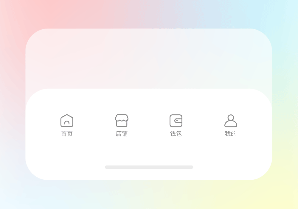 Tabbar-动效设计（图ZMjUyMDQxMzg4） - 动效设计 - 站酷设计师泅水驴原创素材 - 站酷ZCOOL