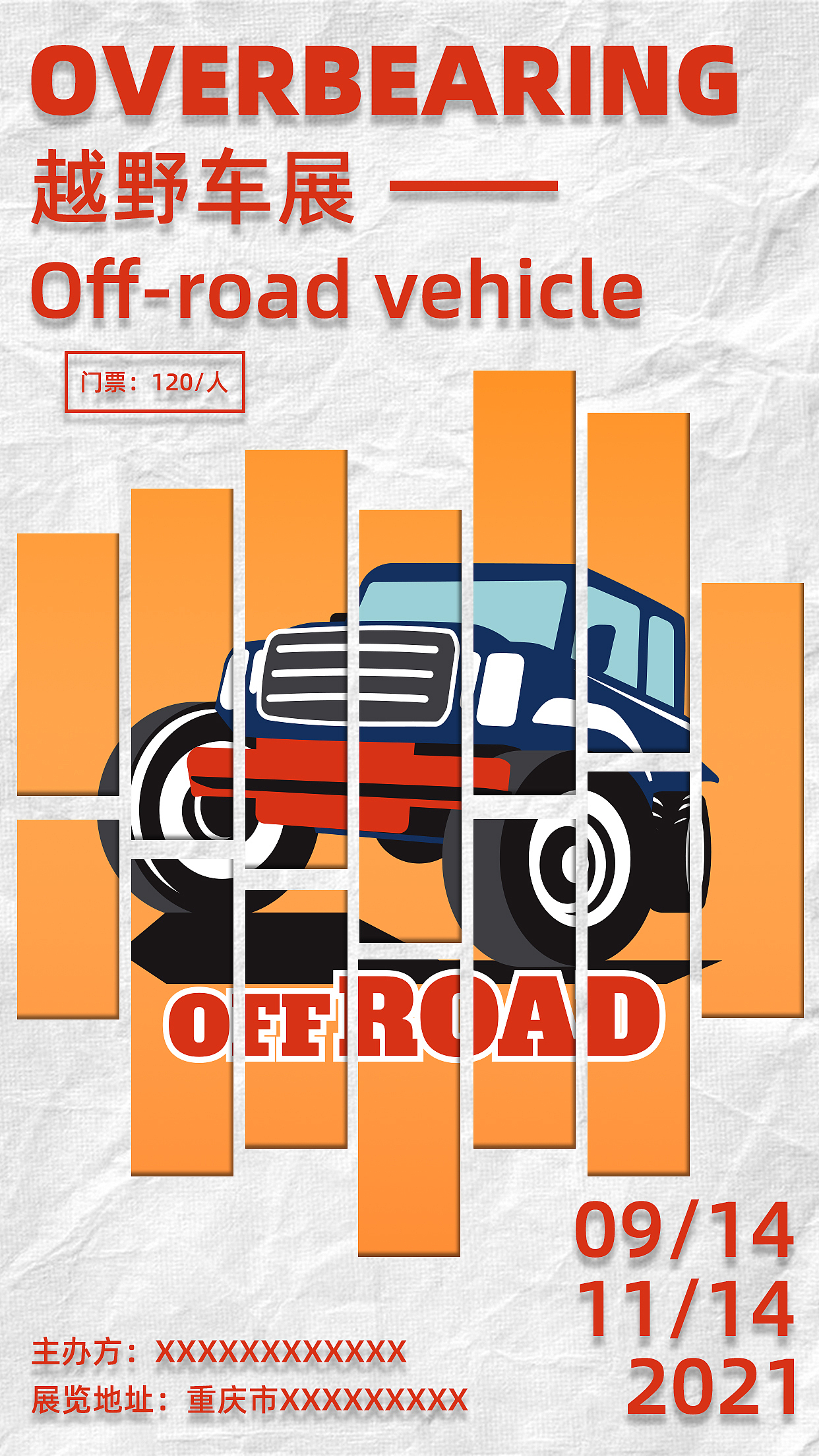 海报设计（图ZMjU4OTE3OTQ0） - 海报 - 站酷设计师MOMO25807原创素材 - 站酷ZCOOL