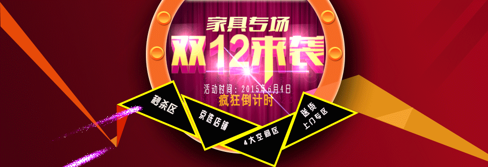 海报（图ZMzY3NzE5NDA=） - 海报 - 站酷设计师高志成原创素材 - 站酷ZCOOL