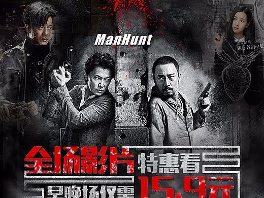 多功能抢票功能