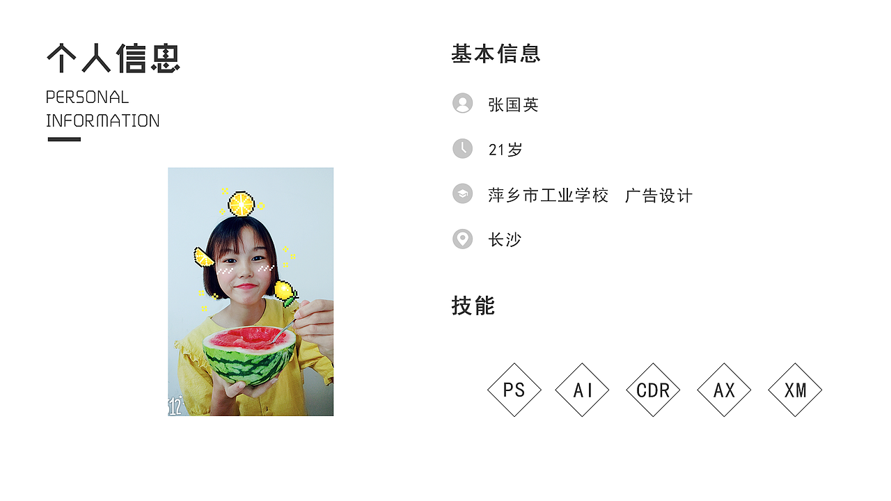 2018作品集（图ZMTI0MTEwNTgw） - 其他UI - 站酷设计师张帼英原创素材 - 站酷ZCOOL