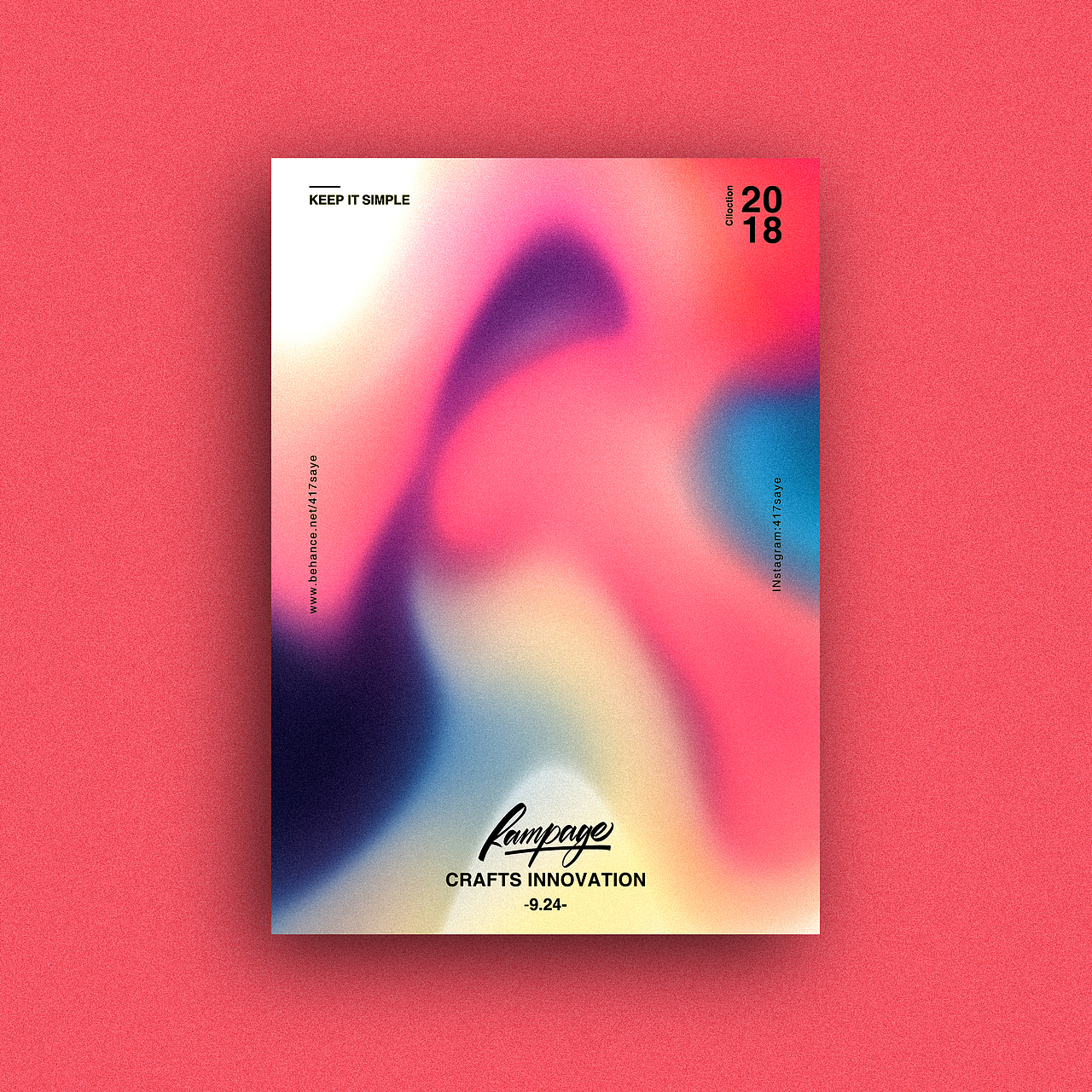 2018创意概念海报合辑