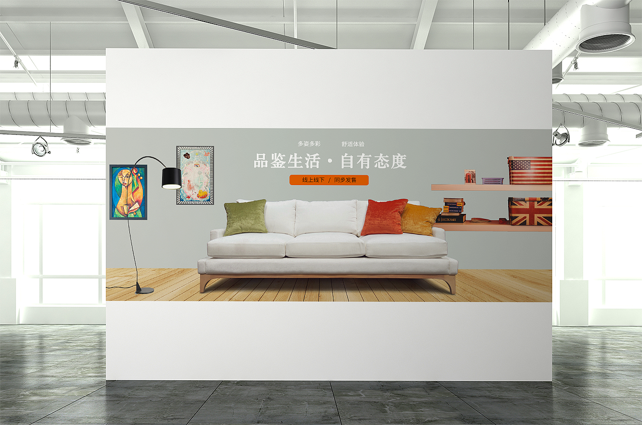 家具类型首页及banner（图ZMTQ1MDg5NzMy） - 其他平面 - 站酷设计师kn1f3原创素材 - 站酷ZCOOL