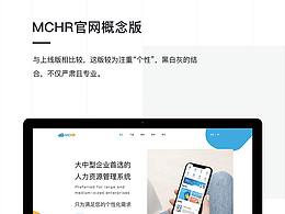 MCHR概念官網(wǎng)