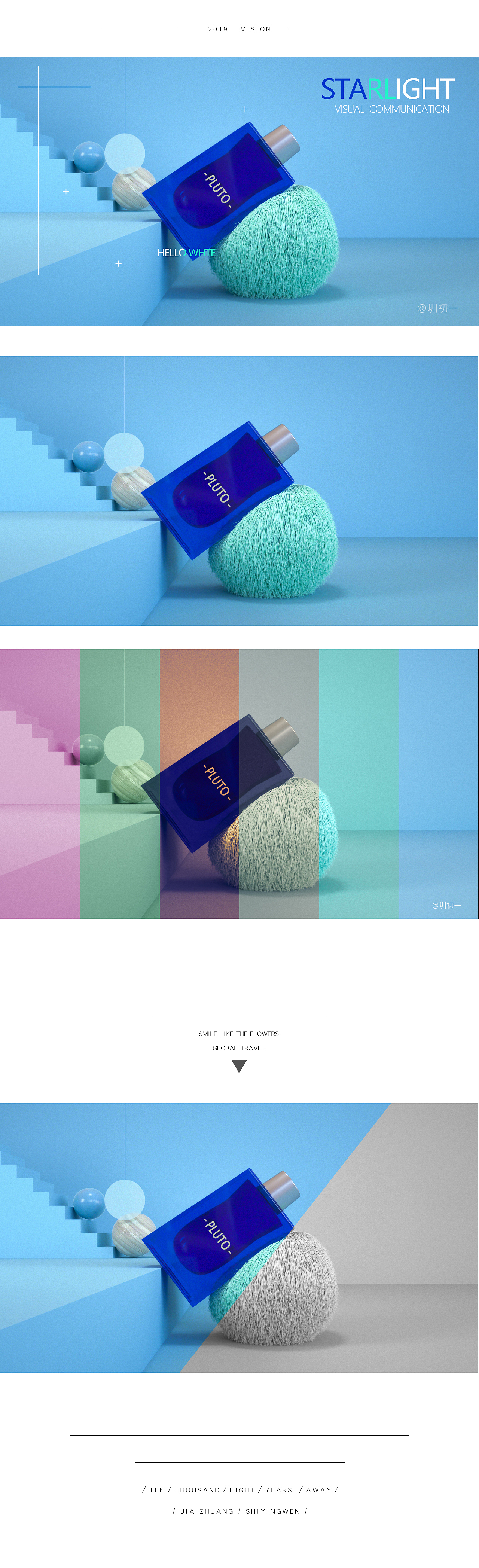 CINEMA 4D Octane 香水产品场景渲染