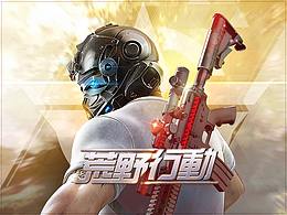 游戏GUI界面