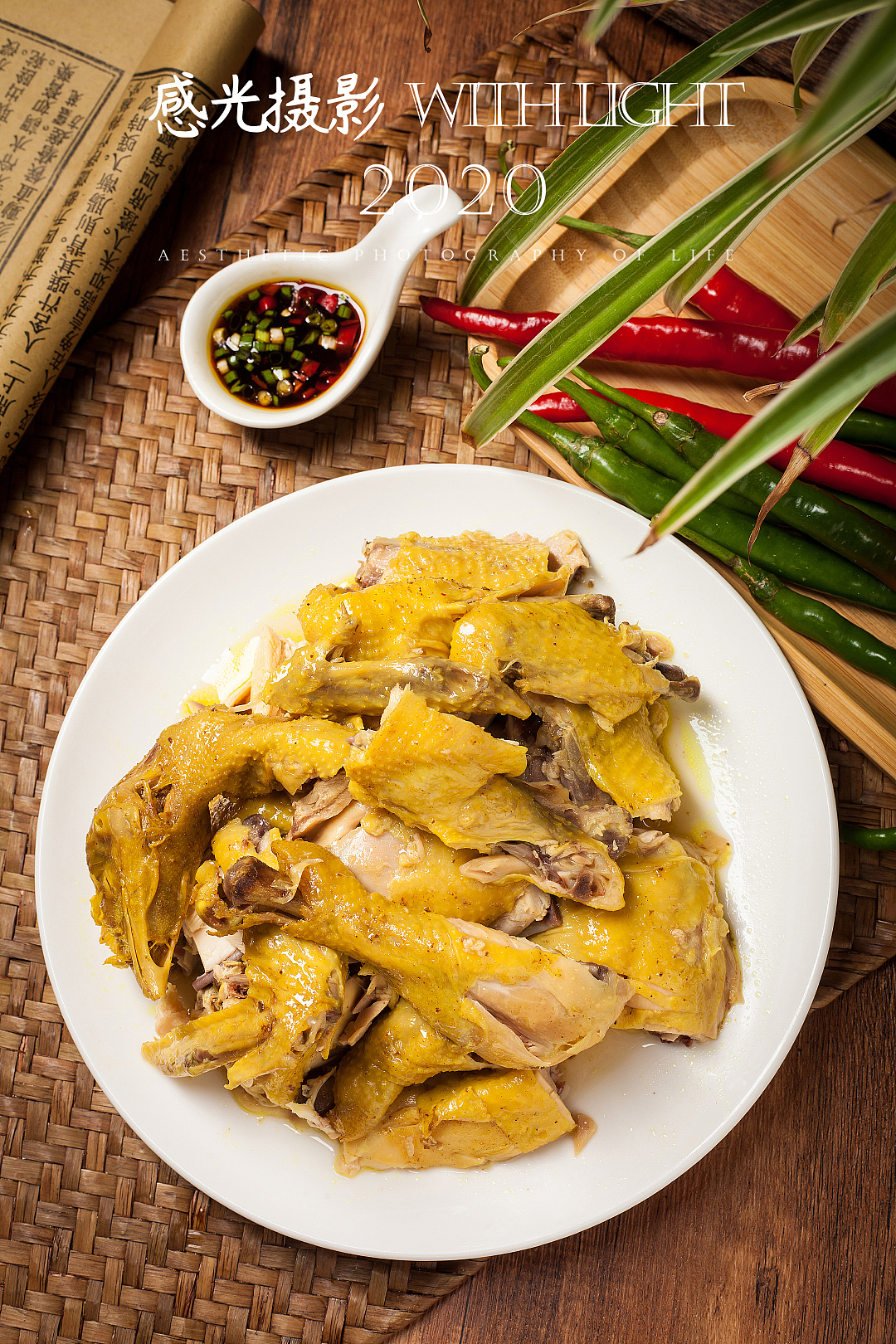 美食摄影：湘菜凉菜（图ZMjI0ODczMTAw） - 产品摄影 - 站酷设计师亲切摄影原创素材 - 站酷ZCOOL