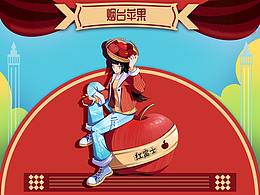 平面