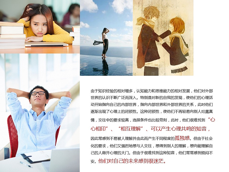 艾尔鸡尾酒形象提升设计