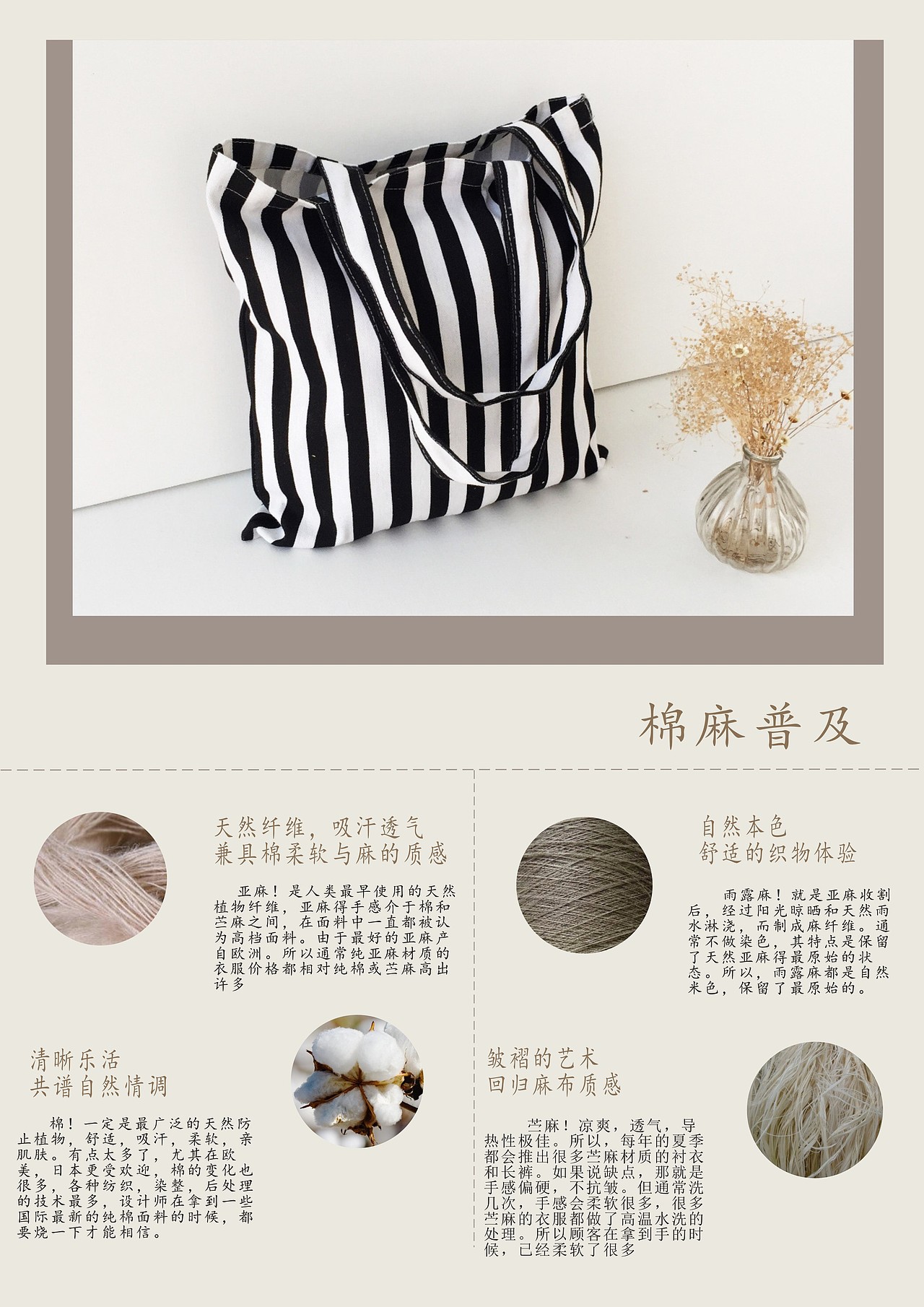 【C2小屋女包】印花条纹棉麻包 森女文艺单肩包