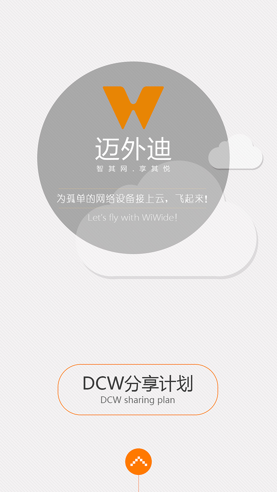 偶然做的，招聘H5（图ZMzYyODA5MjQ=） - APP界面 - 站酷设计师Rouding原创素材 - 站酷ZCOOL