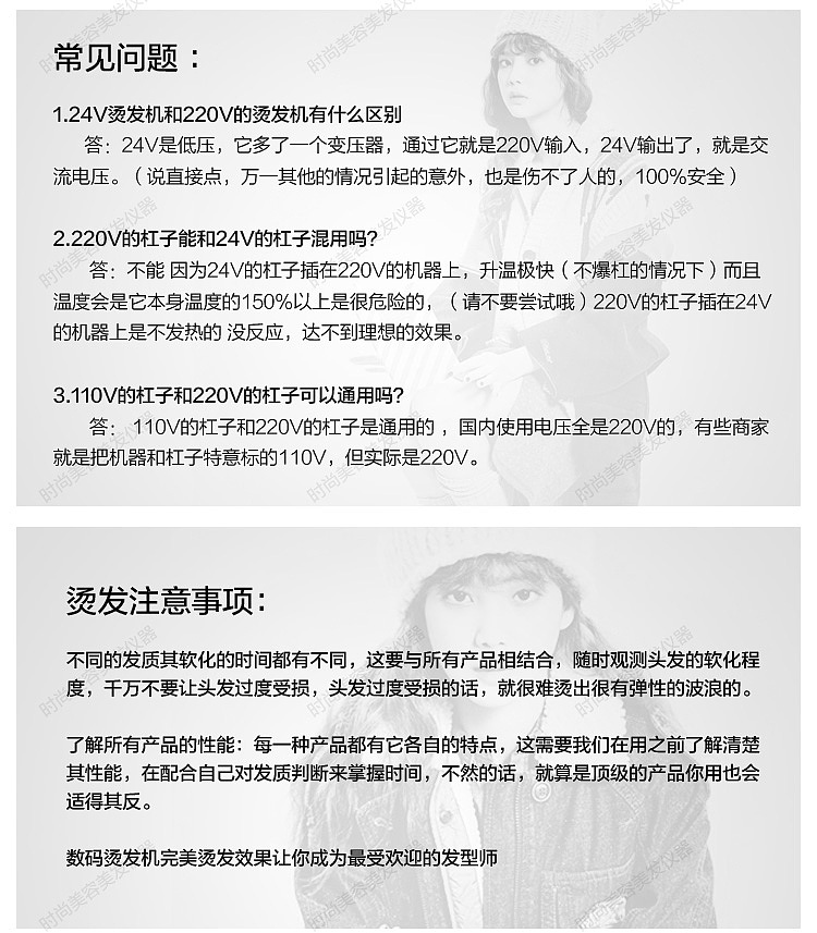 美容美发仪器详情页（图ZNDQ0OTExNDg=） - 电商 - 站酷设计师华易软件原创素材 - 站酷ZCOOL