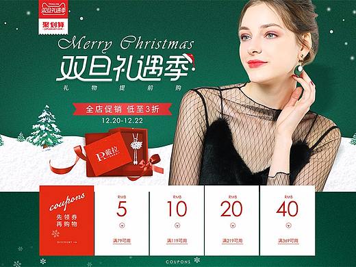 圣诞节/元旦 首饰/珠宝