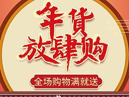 2019-01活动首页