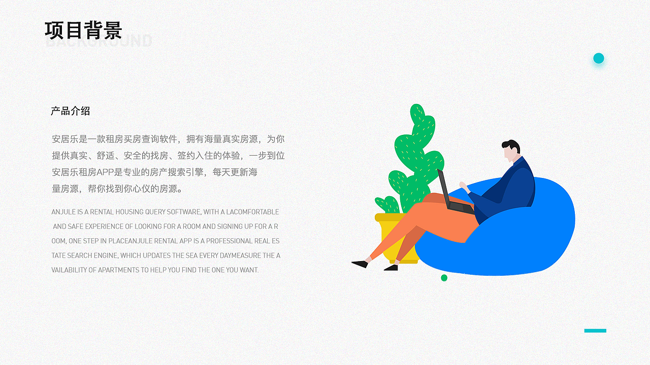 2020作品集（图ZMTkzNDU3MTk2） - APP界面 - 站酷设计师祝成伟原创素材 - 站酷ZCOOL