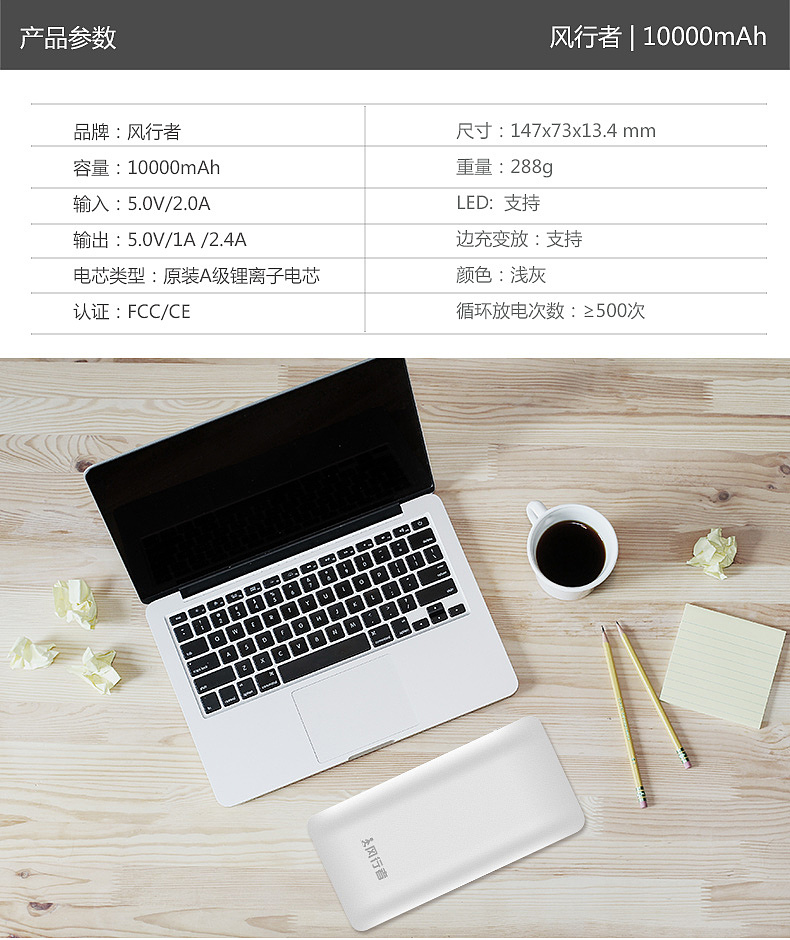 移动电源 详情产品摄影&产品建模、产品精修,电商美工,京东、天猫、亚玛逊