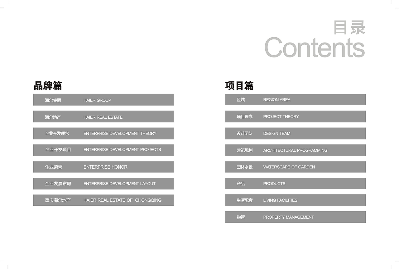 地产广告（图ZMTExNDg2NzEy） - 宣传物料 - 站酷设计师壹美原创素材 - 站酷ZCOOL