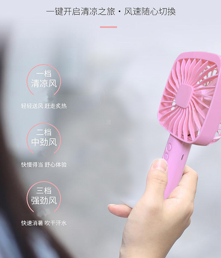 手持风扇（图ZMjE4NDMxNzU2） - 电商 - 站酷设计师温水泡澡原创素材 - 站酷ZCOOL