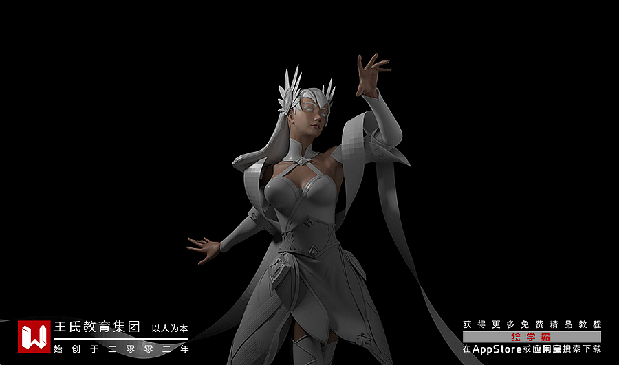 3D模型丨模型制作丨王氏教育学生质感作品