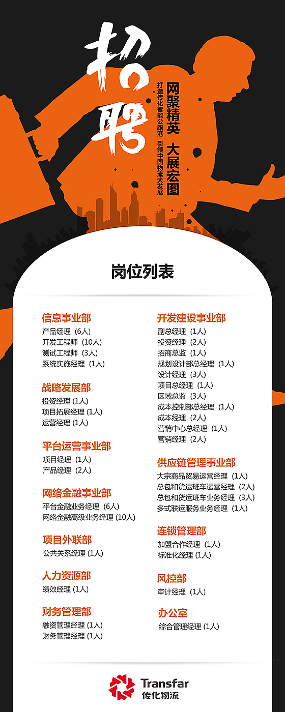 海报设计（图ZMTU3NDczMTI=） - 宣传物料 - 站酷设计师河神原创素材 - 站酷ZCOOL
