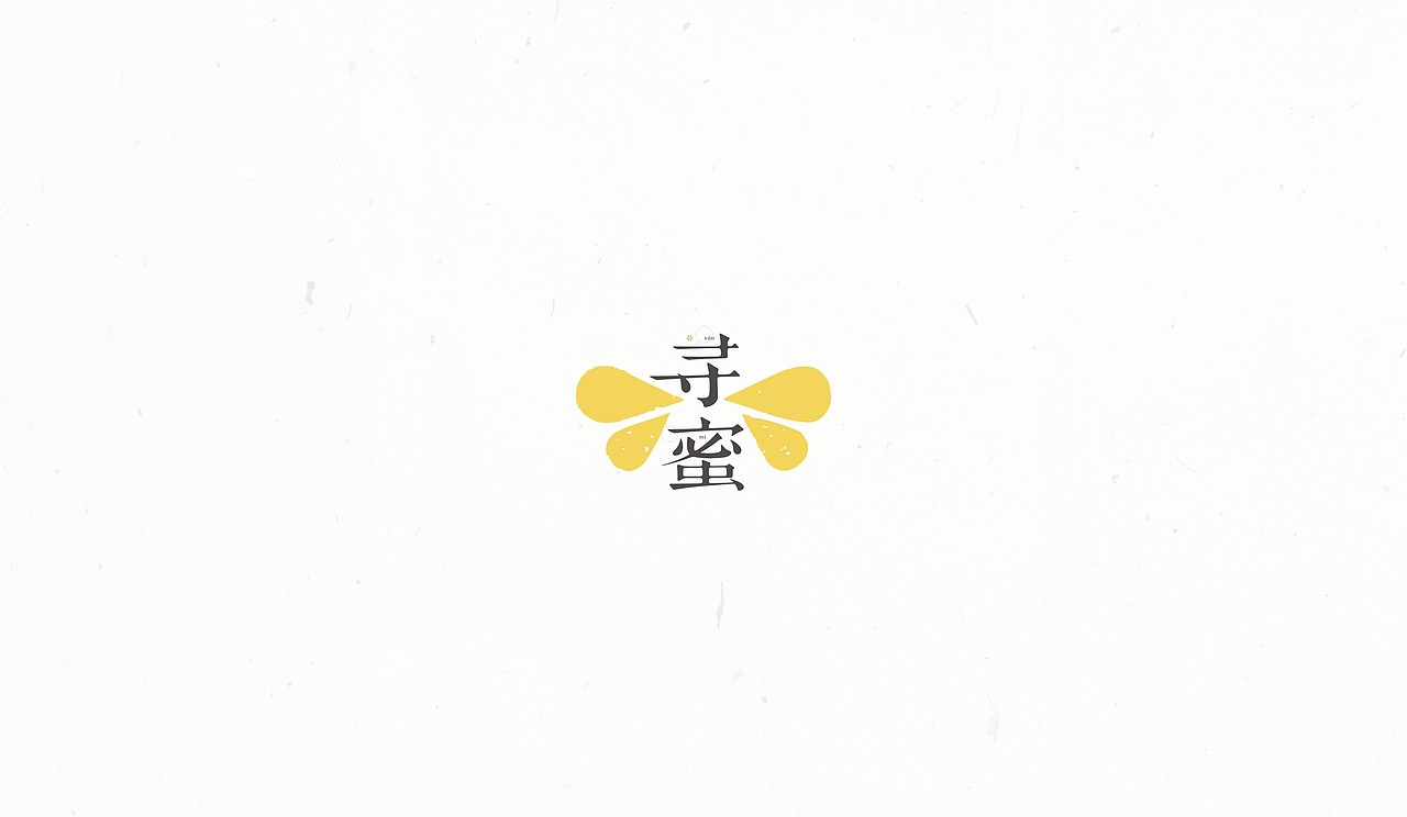 #2016字体整理#（图ZNzAxNTk2ODA=） - 字体/字形 - 站酷设计师末命名丶原创素材 - 站酷ZCOOL