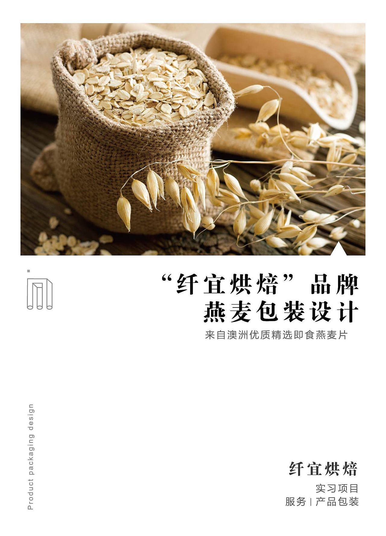 大学毕业作品集整理