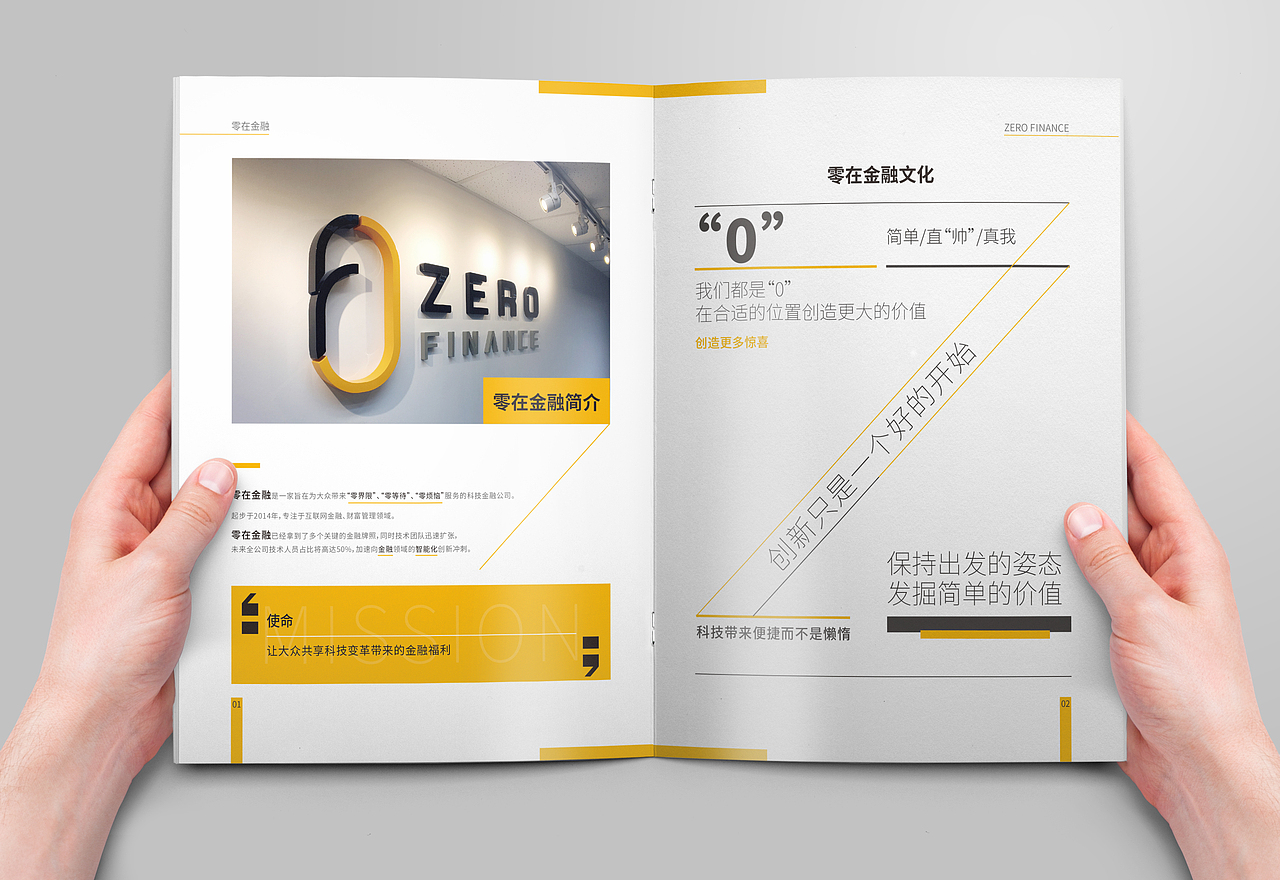 一本没有封面却有繁体+英文的画册（图ZMTAxNTg3MjU2） - 书籍/画册 - 站酷设计师自否原创素材 - 站酷ZCOOL