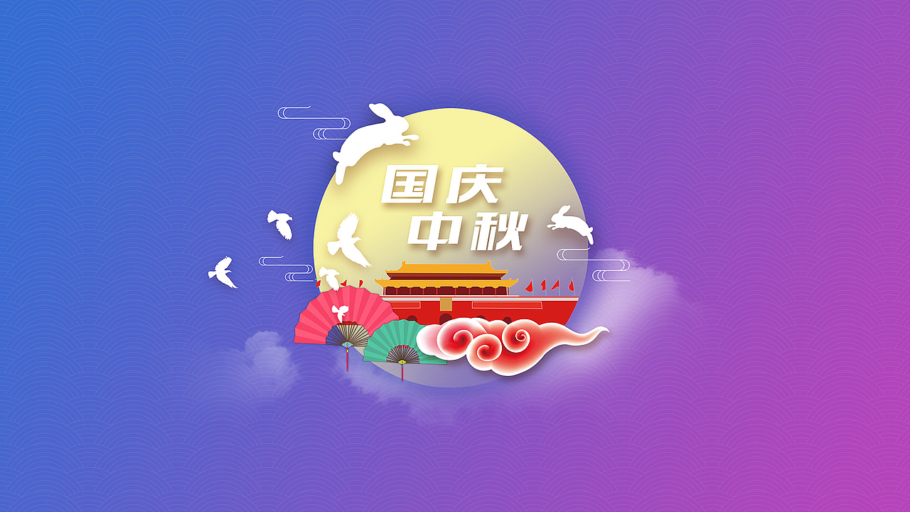 OA壁纸（图ZMTA0OTkzMjc2） - 其他平面 - 站酷设计师麦叔麦叔原创素材 - 站酷ZCOOL