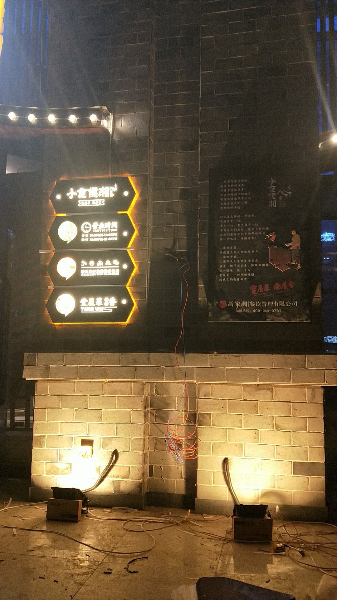 小食候湘才子嘉都文化标识（图ZMTQxOTI1NDMy） - 品牌 - 站酷设计师leikaijun1990529原创素材 - 站酷ZCOOL