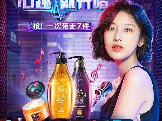 对唱综艺活动首页手机端