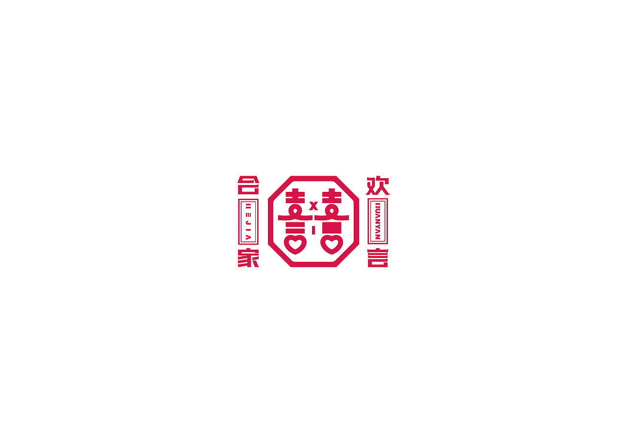 字体结构与创意（八）（图ZMjIyNjk3Mzky） - 字体/字形 - 站酷设计师班小许原创素材 - 站酷ZCOOL