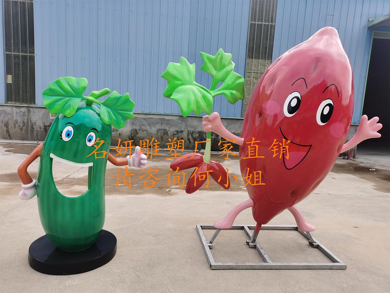 连城特色产业的一道风景线玻璃钢番薯雕塑红薯公仔造型