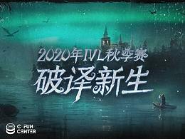 字体设计