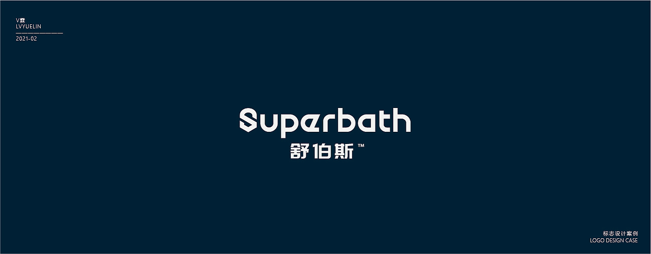 2020商业LOGO合集（图ZMjQzNDA5OTgw） - Logo - 站酷设计师V琳LOGO引力原创素材 - 站酷ZCOOL