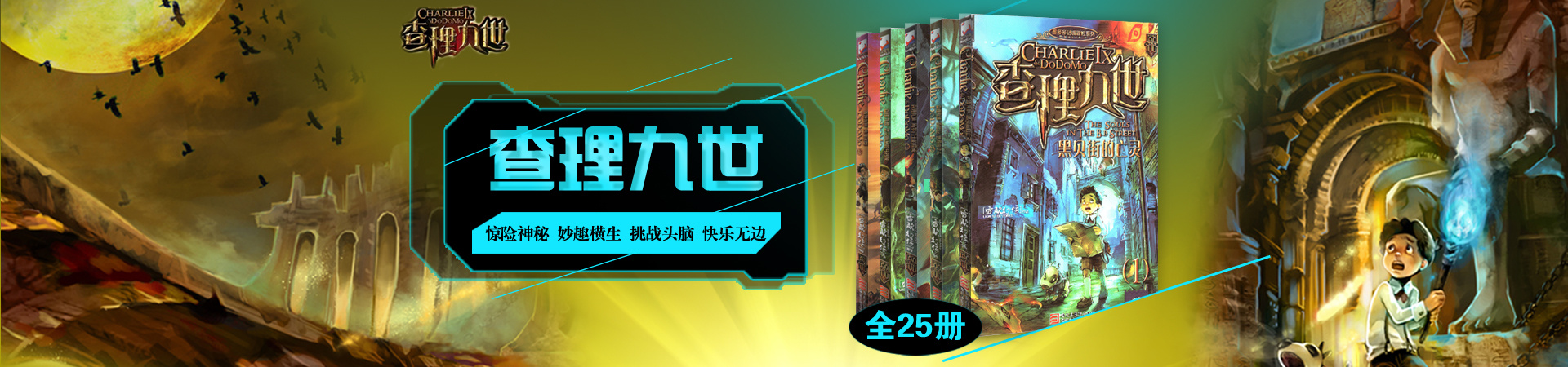 图书海报|网页|banner/广告图|小坭 - 原创作品 - 站酷 (zcool)