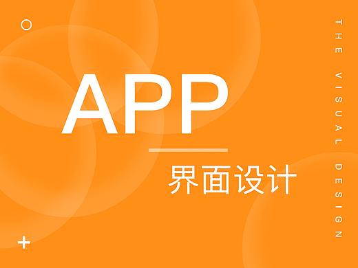 萝卜招聘APP