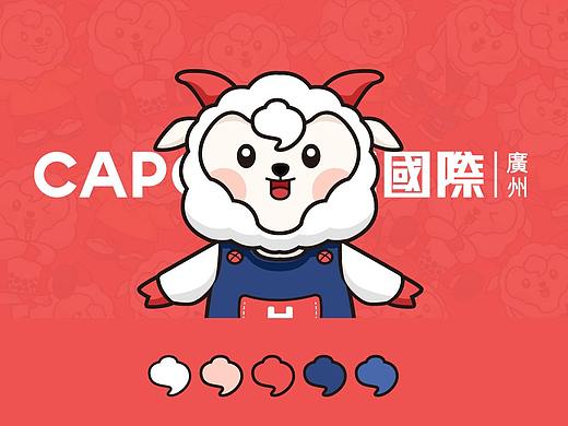 企业IP形象