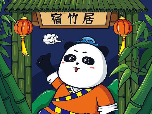 东方胖丸-竹匠（个人主页-ZNDY2MDc1MDA=） - 手办/模玩 - 站酷设计师有基佬扯我小手原创素材 - 站酷ZCOOL