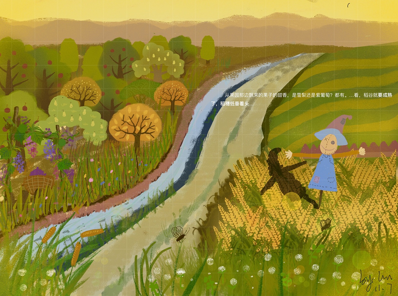 小学语文课文插画设计