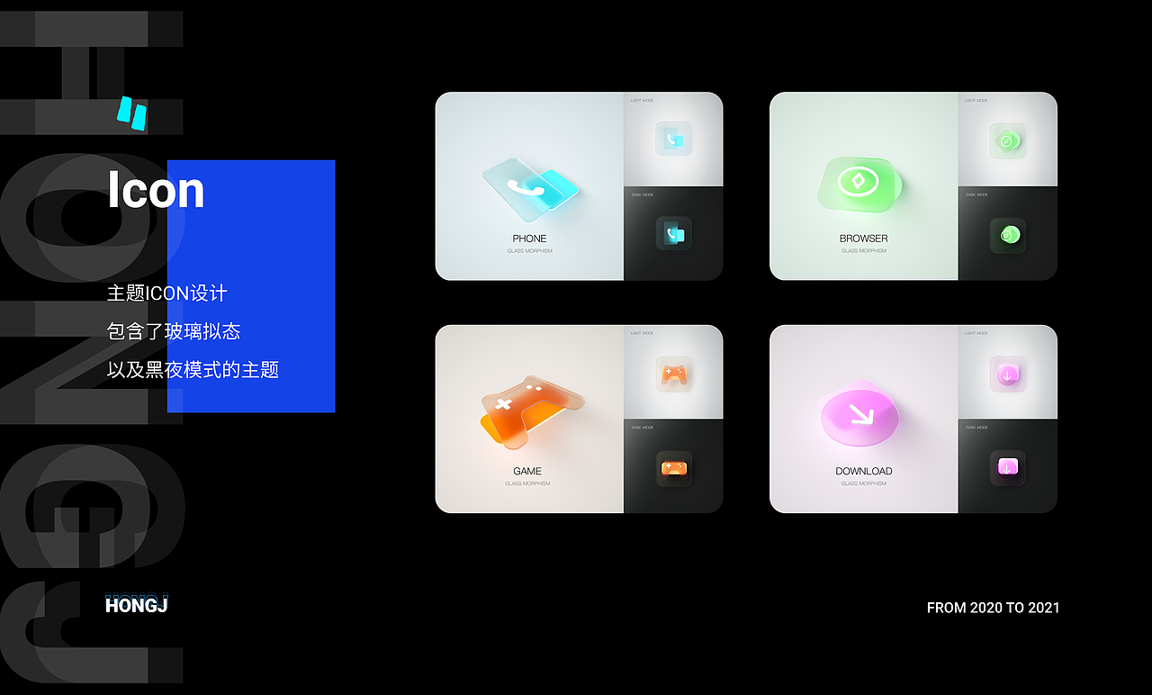 UI设计师作品集2021（图ZMjc1NDAzMzk2） - APP界面 - 站酷设计师ye小宇_AHIT原创素材 - 站酷ZCOOL