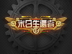 废土称号（图ZMjg3NzMyMzM2） - 游戏UI - 站酷设计师言亠原创素材 - 站酷ZCOOL