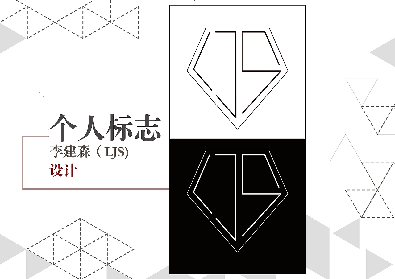 作品集（偏平面）（图ZMTkyNzA0MTUy） - 书籍/画册 - 站酷设计师许诺ljs原创素材 - 站酷ZCOOL