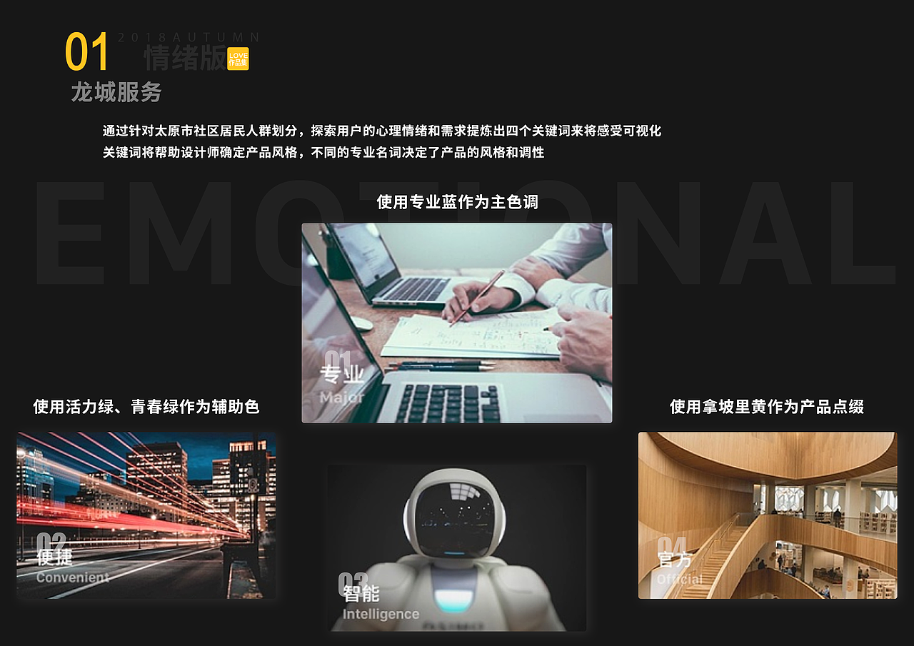 2018-2020作品汇总（图ZMjEyNzg0OTU2） - APP界面 - 站酷设计师索咖原创素材 - 站酷ZCOOL