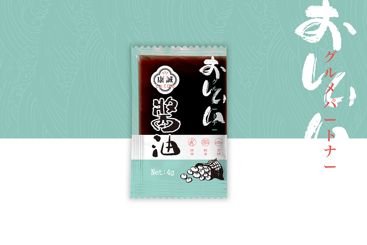 日式酱料包（图ZMjQ2NDMzOTYw） - 包装 - 站酷设计师泛众品牌策划原创素材 - 站酷ZCOOL