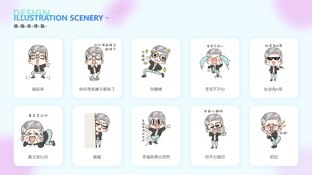 作品集（图ZMjU0MzAyMTU2） - 其他UI - 站酷设计师浅馨馨原创素材 - 站酷ZCOOL